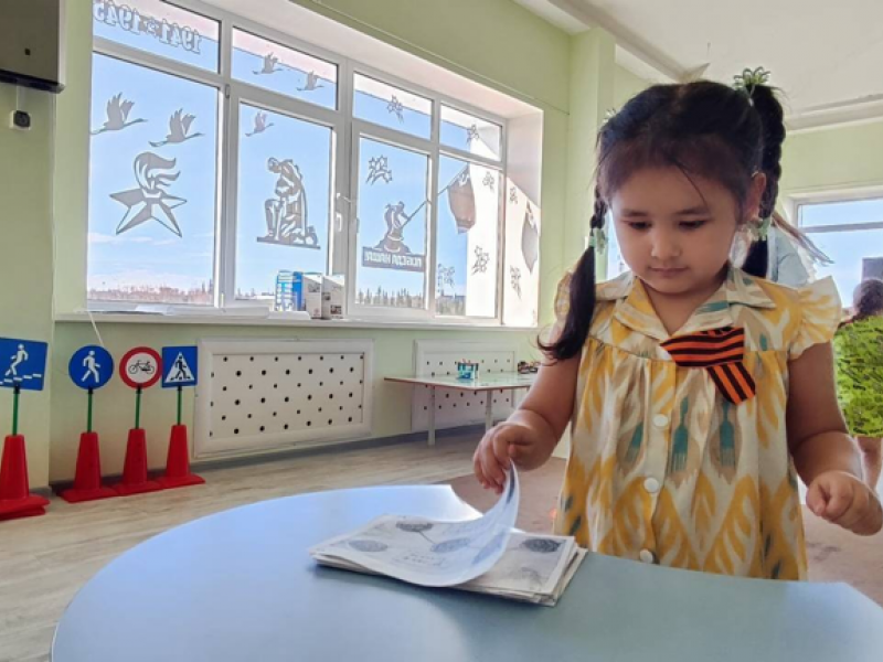 PNG Файл