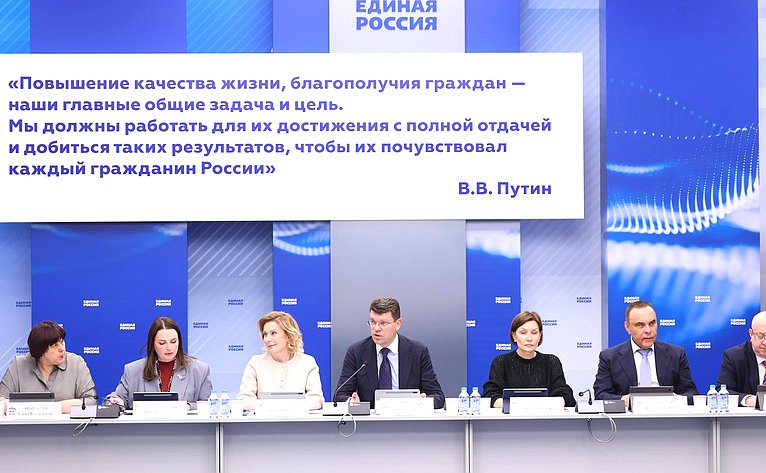 Заседание Комиссии Совета Федерации по развитию креативных (творческих) индустрий и народных художественных промыслов в РФ