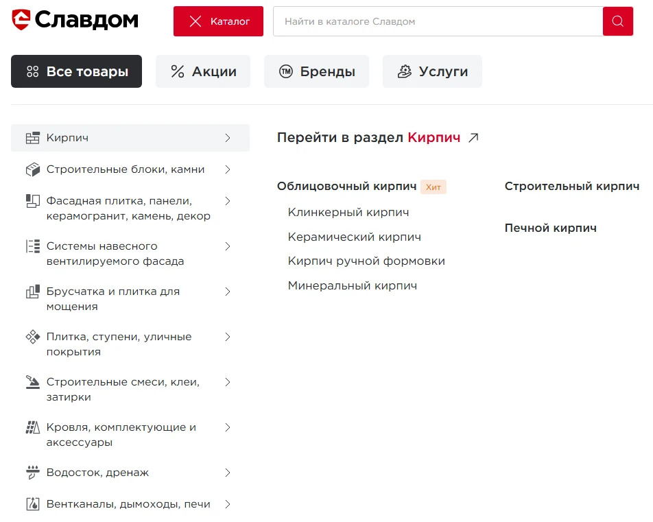 От трафика к заявкам: как строительный сайт начинает продавать
