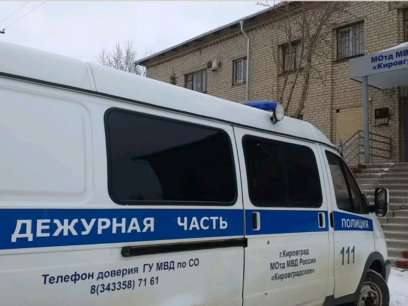 Безымянный