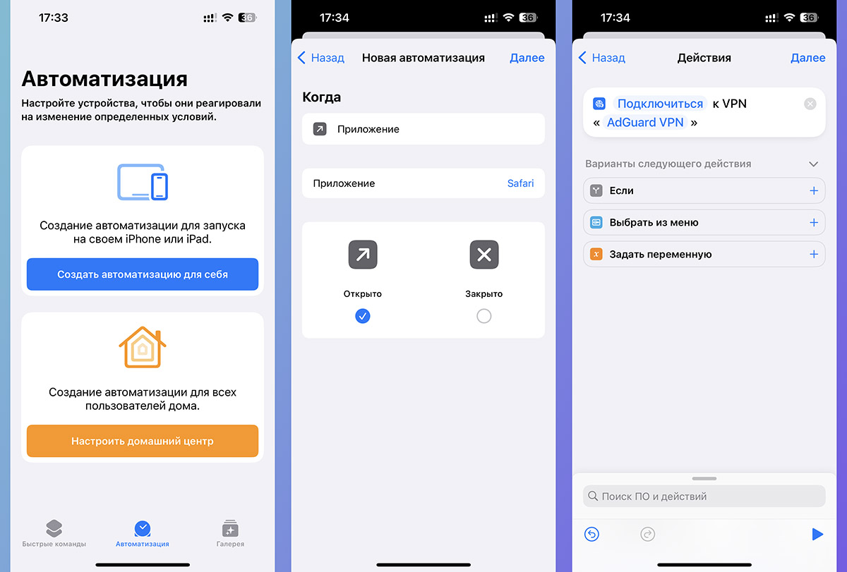 Настройка камеры айфон xr. Айфон не включает приложения. Айпад нет звука. Лаунчер айфон. Где на айфоне найти программы и данные.