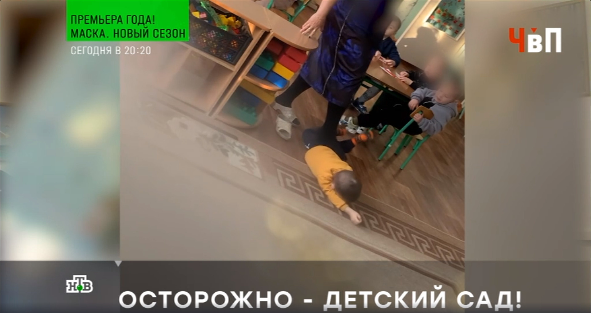 Работник детсада в Байкальске систематически избивала малышей