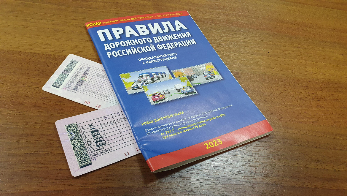 водитель удостоверение подтверждающее право на управление транспортным средством категории а