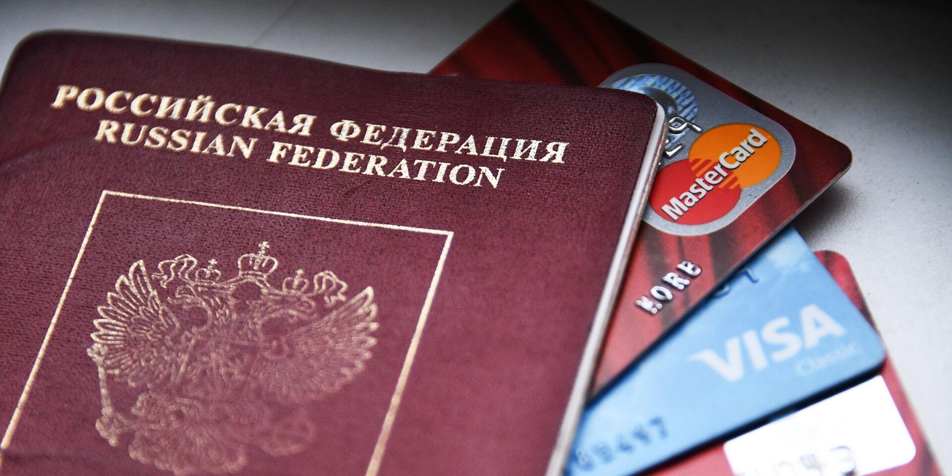 Банковские карты международных платежных систем VISA и MasterCard - ИноСМИ, 1920, 29.09.2025