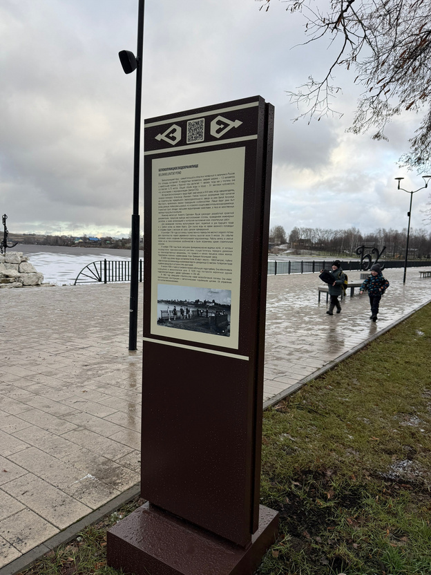 В Белой Холунице открыли пешеходный маршрут с аудиогидами