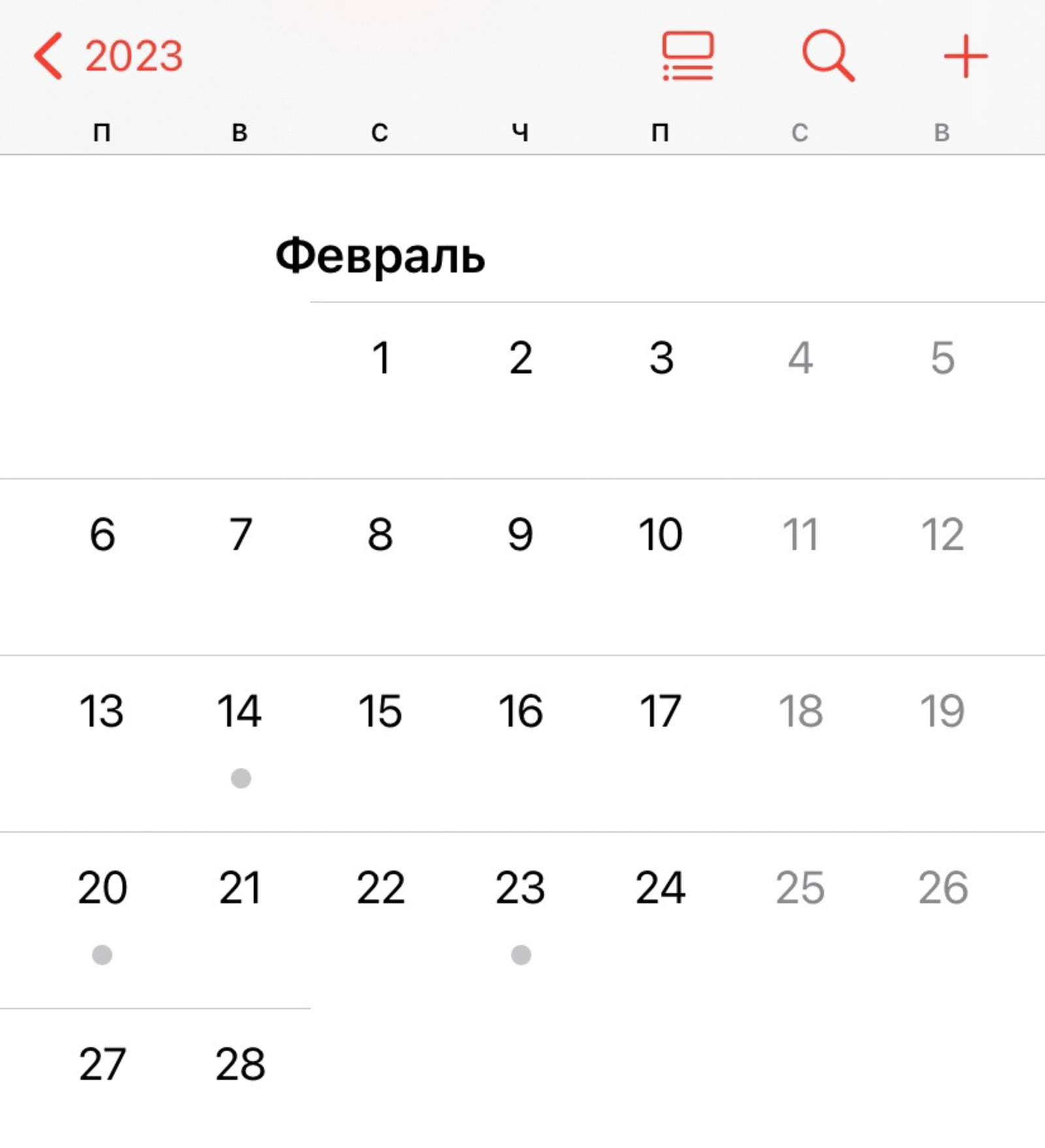 Как башкирия отдыхает в апреле 2025