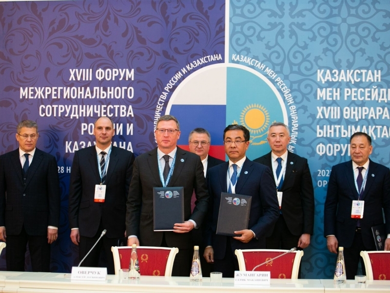 Эксперты высоко оценивают укрепление партнерства Омской области с Казахстаном