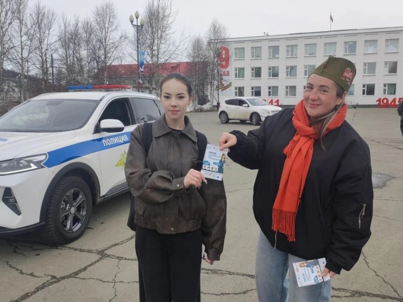 JPG Файл