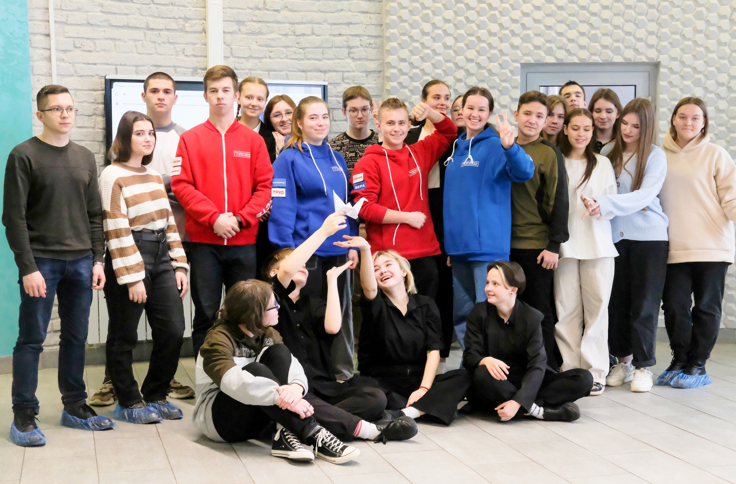 Разговоры о важном движение первых растяжка. Как стать активистом движения первых. Молодежный бизнес. Как стать активистом движения первых. Как стать активистом движения первых.