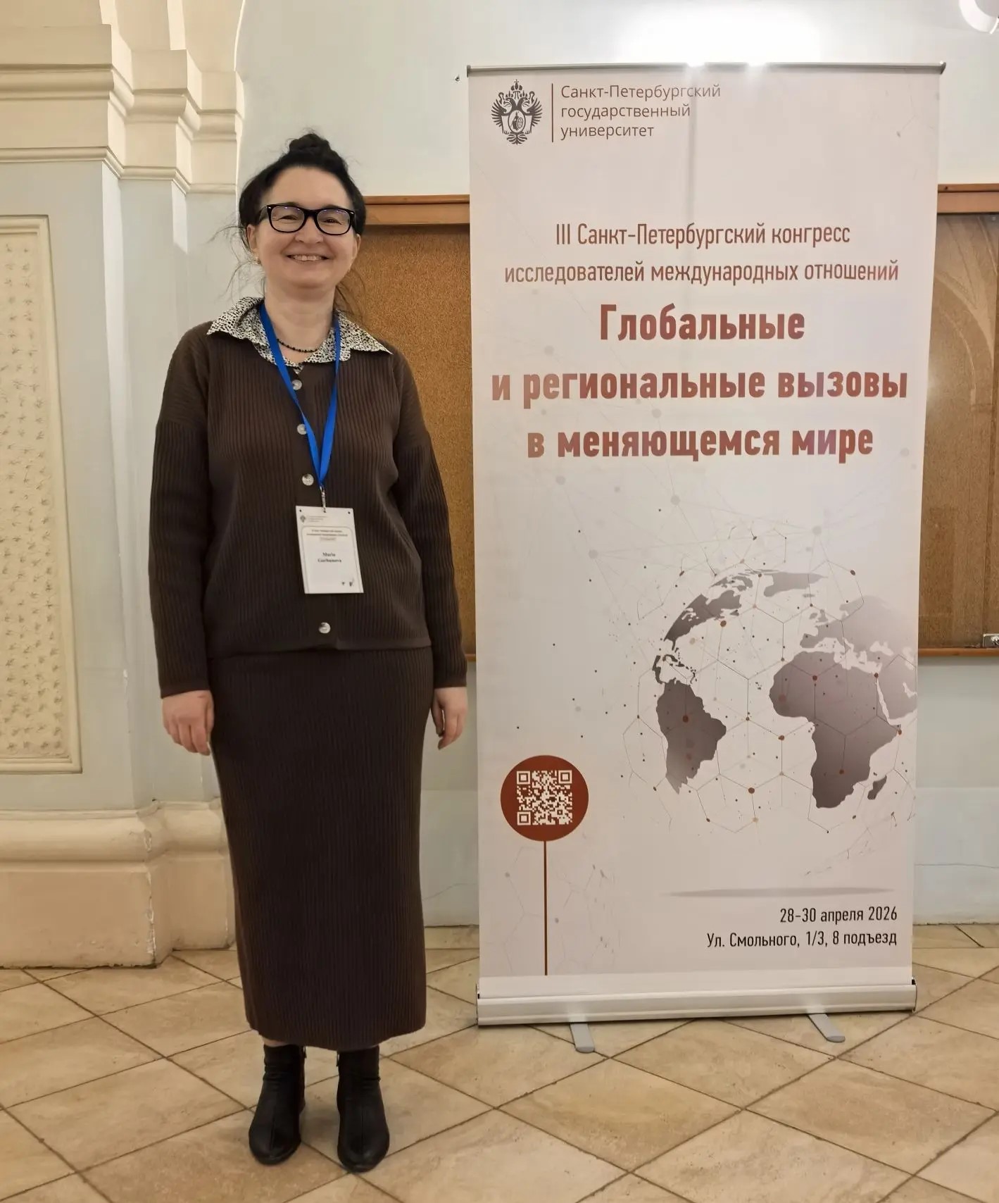 инэкгорбуновамария спб дб13