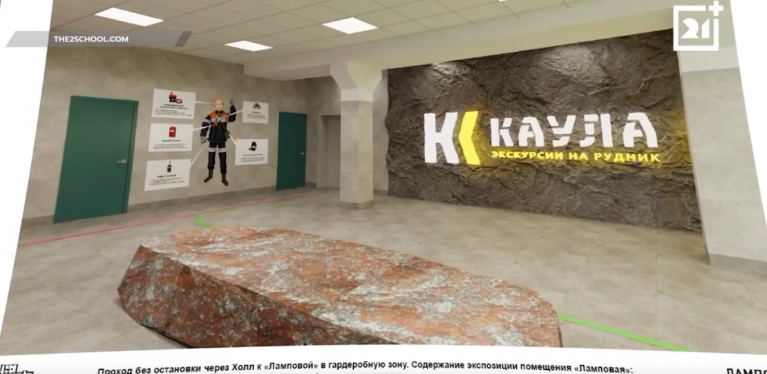 МЕСТО