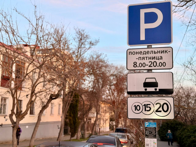 18 марта в центре города будет бесплатная парковка 