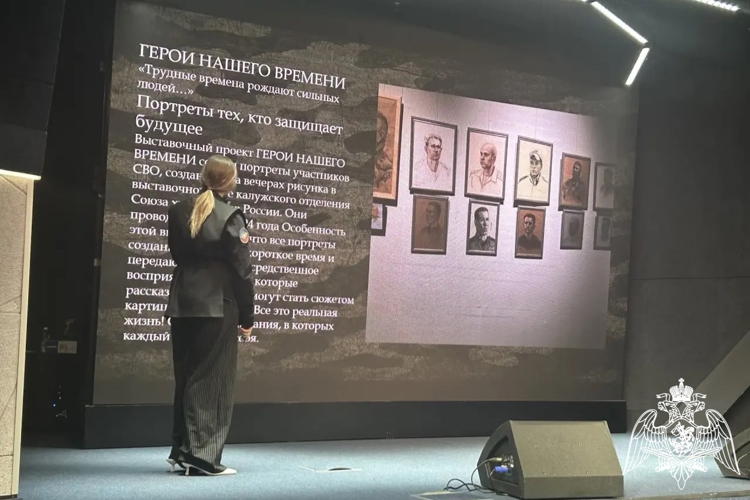 Росгвардейцы приняли участие в открытии художественной выставки «Герои нашего времени» в Калуге