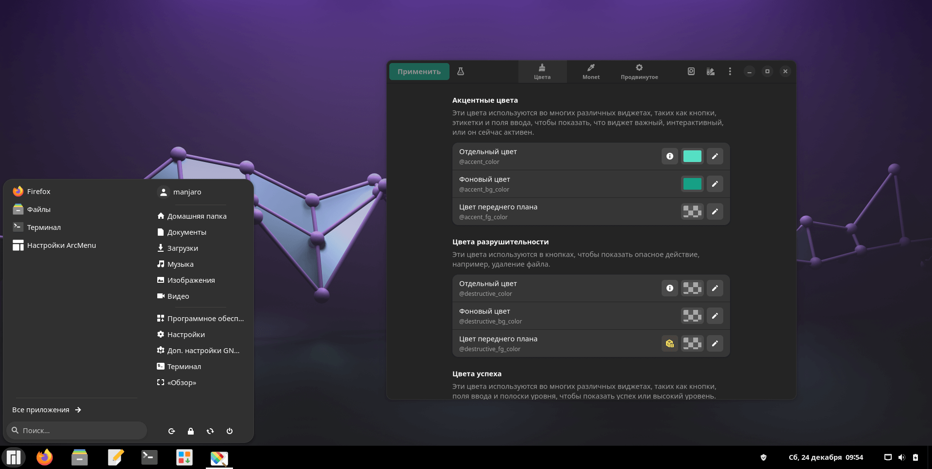 Линукс 22. Линукс 22. Calculate linux. Linux ubuntu 22. Убунту 22.