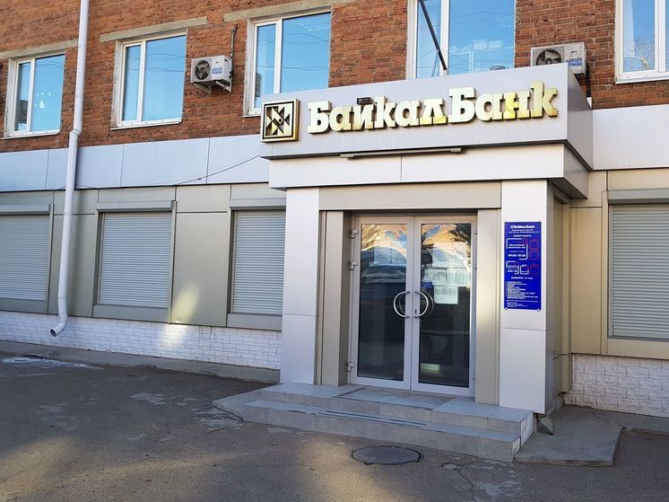 В Бурятии кредиторы БайкалБанка требуют от АСВ возмещения убытков