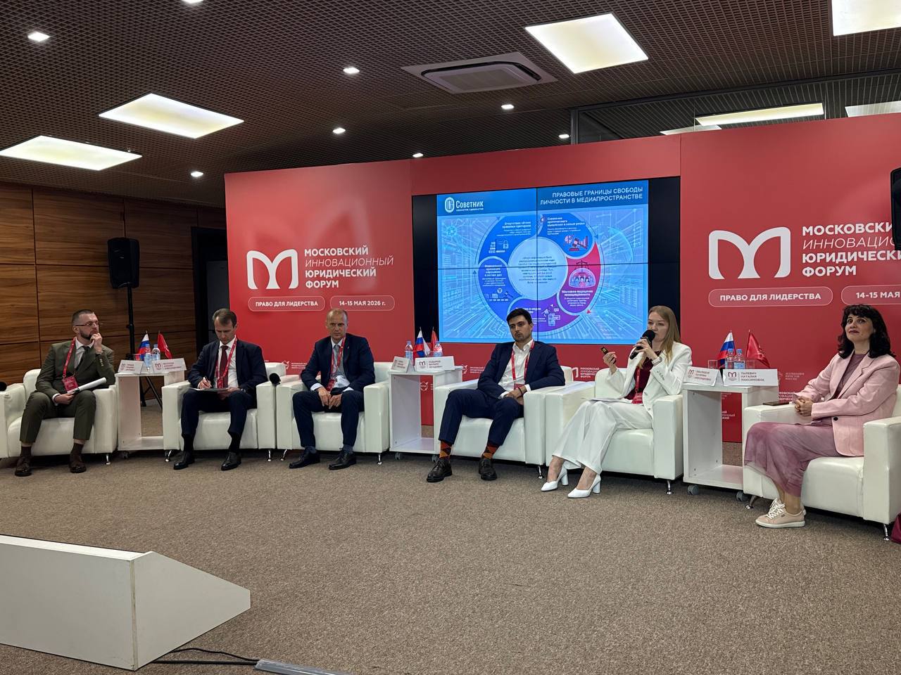РОКА «Советник» выступила партнером МИЮФ-2026