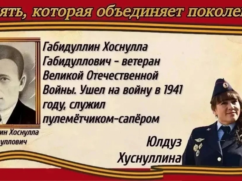 JPG Файл
