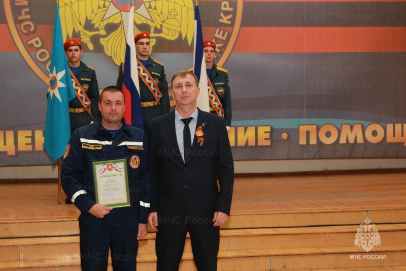 Торжественное награждение сотрудников МЧС России ко Дню пожарной oхраны