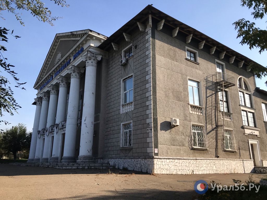 Здание бывшего Дома культуры энергетиков в Орске, 23.09.2025