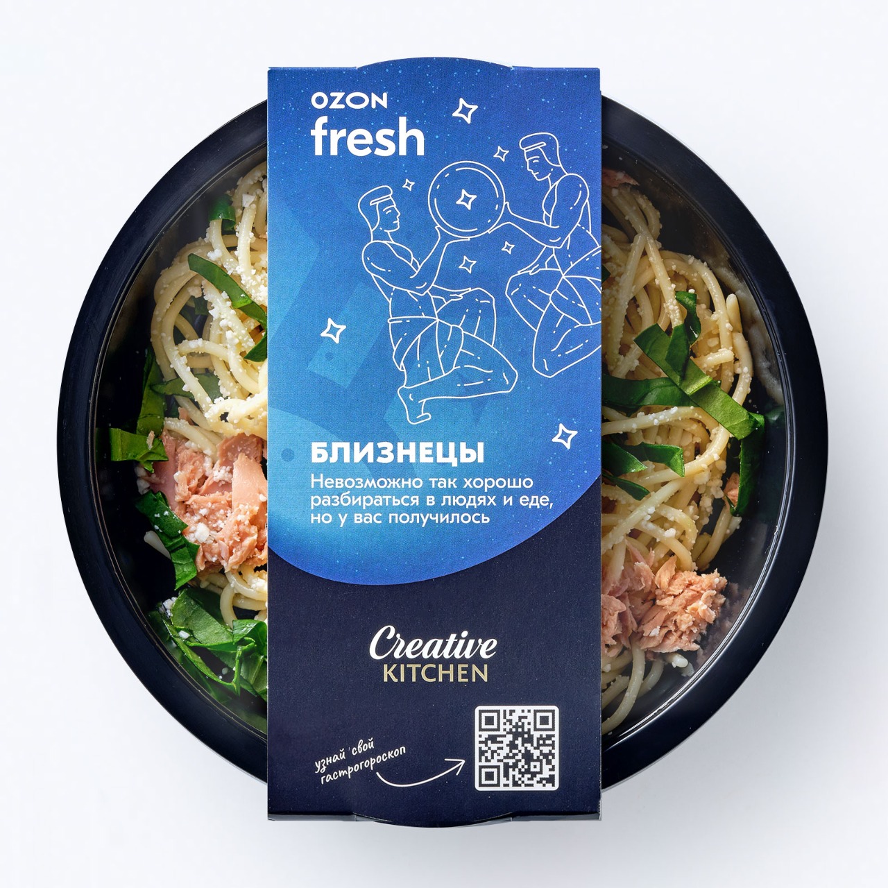 Creative Kitchen и Ozon Fresh представили астрогастрономическую линейку