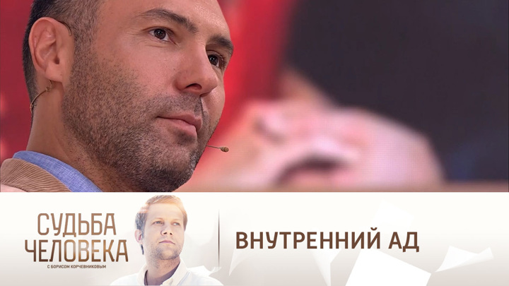 "Кинжал в сердце". Евгений Кунгуров о роковой страсти, из-за которой ...