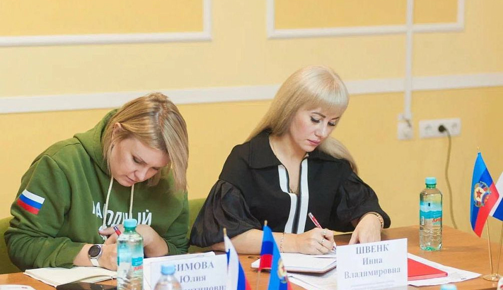 В Луганске состоялась конференция «От изучения опыта к внедрению!»