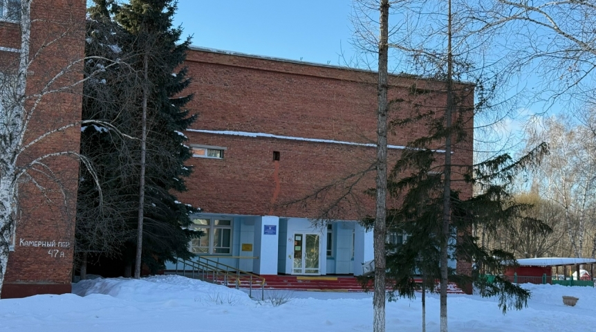 В детской школе искусств № 8 назначен новый руководитель