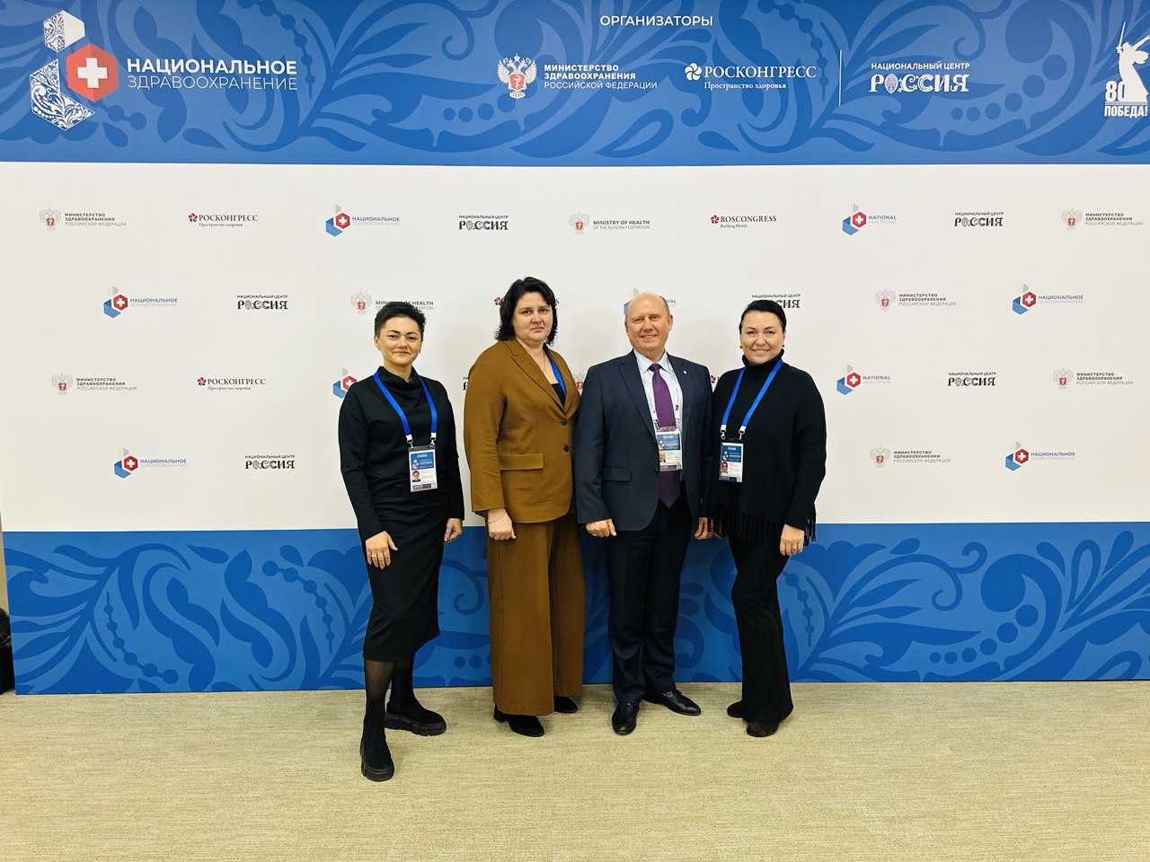 Директор ТФОМС Пензенской области Елена Аксенова приняла участие в IV Национальном конгрессе «Национальное здравоохранение».