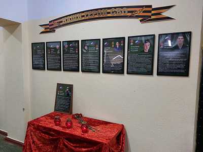 Экспозицию памяти Героев СВО открыли в магаданском Северо-Восточного государственном университете, фото 3