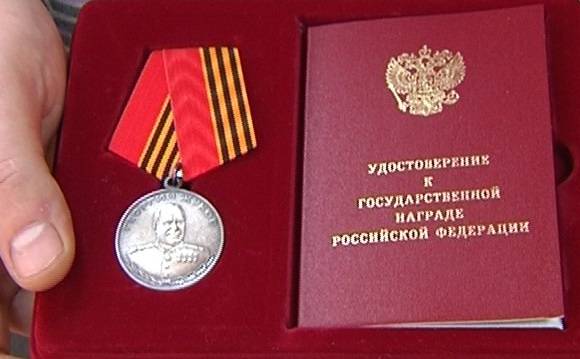 Югорчане получили награды за боевые заслуги на СВО