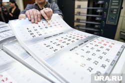 9 апреля – день, когда и Россия, и мир отмечают целый калейдоскоп праздников