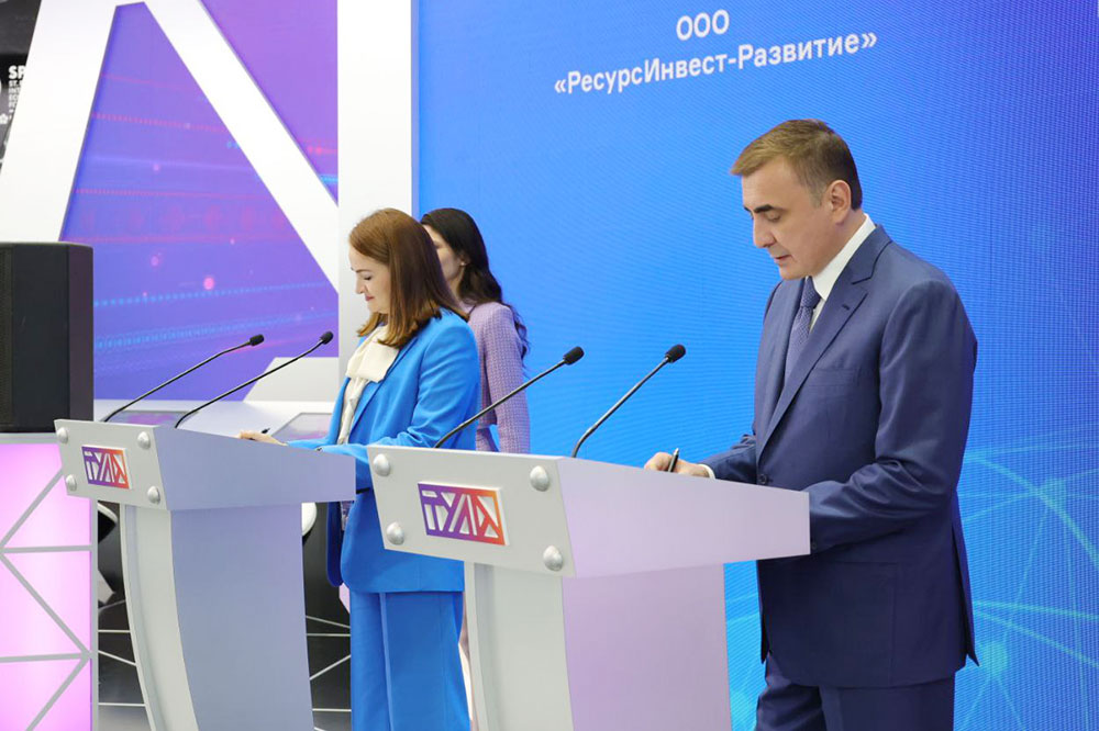 Тула инвестиционные проекты