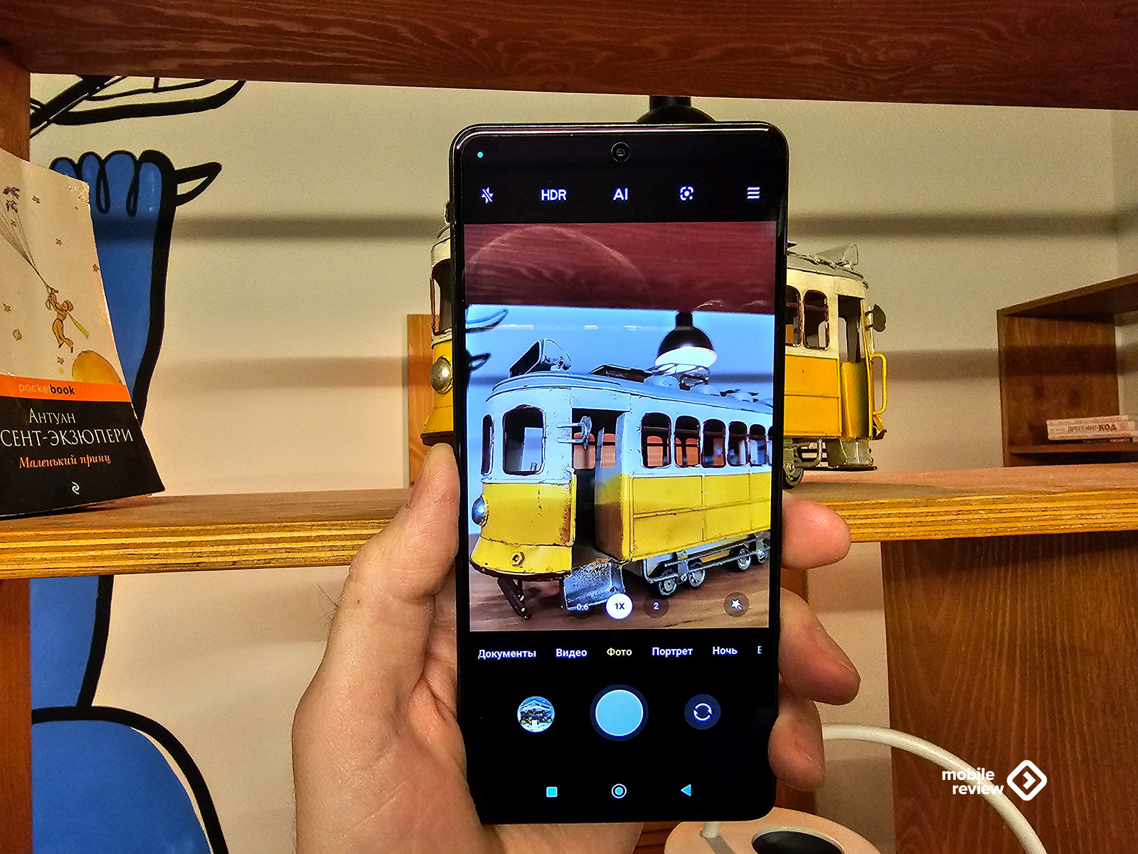 Poco x5 pro