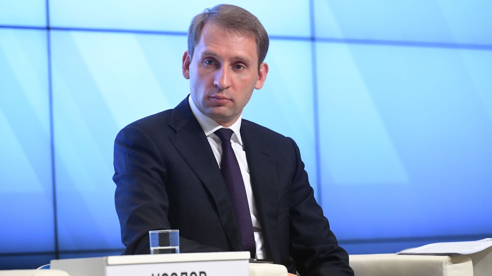 Министерство природных ресурсов и экологии рф. 161 минприроды. Министерство охраны окружающей среды и природных ресурсов рф. 161 минприроды. Руденко минприроды.