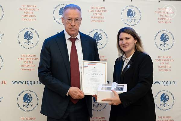 Празднование Дня российского студенчества в РГГУ: подводим итоги