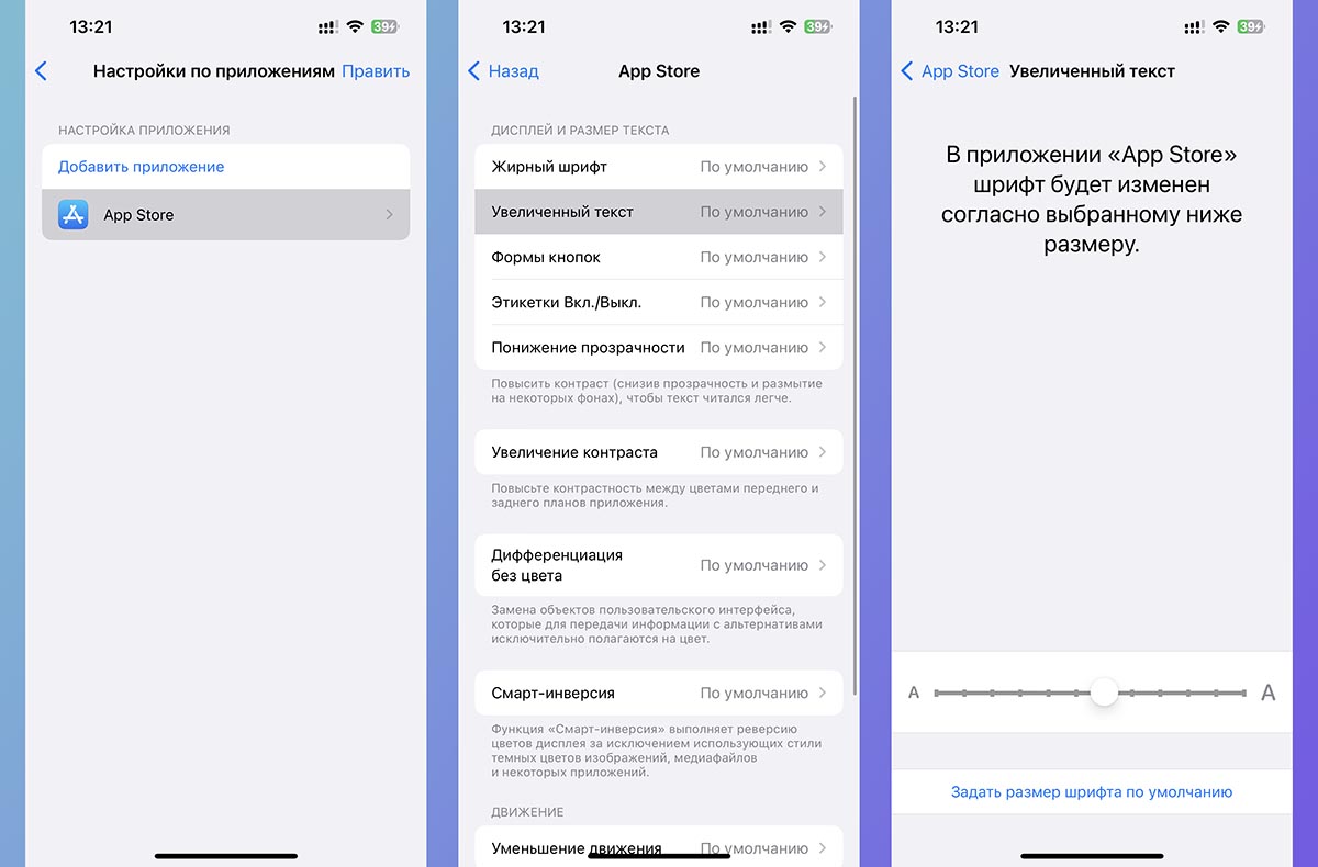 настройки аккумулятора iphone. настройка почты на iphone. настройка мкс на айфоне. настройки камеры айфон. режим модема на iphone xr.