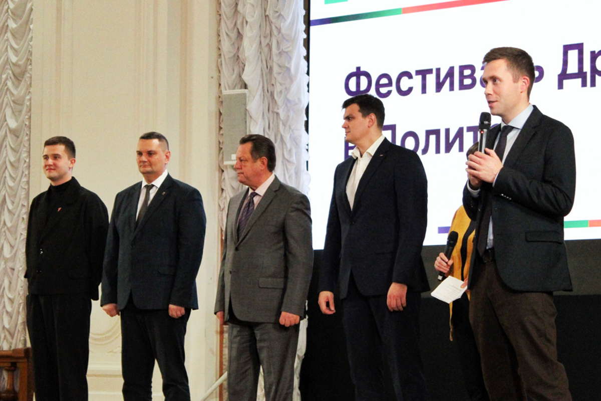 С приветственными словами к участникам обратились Максим Пашоликов, Наталья Чичерина, Иван Есипов, Игорь Жуков, Владимир Гаража и Фёдор Владимиров 