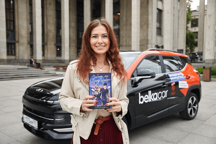 Belkacar павелецкая наб 2 стр 1 фото "Biblionoch-2023" Culture Seldon News