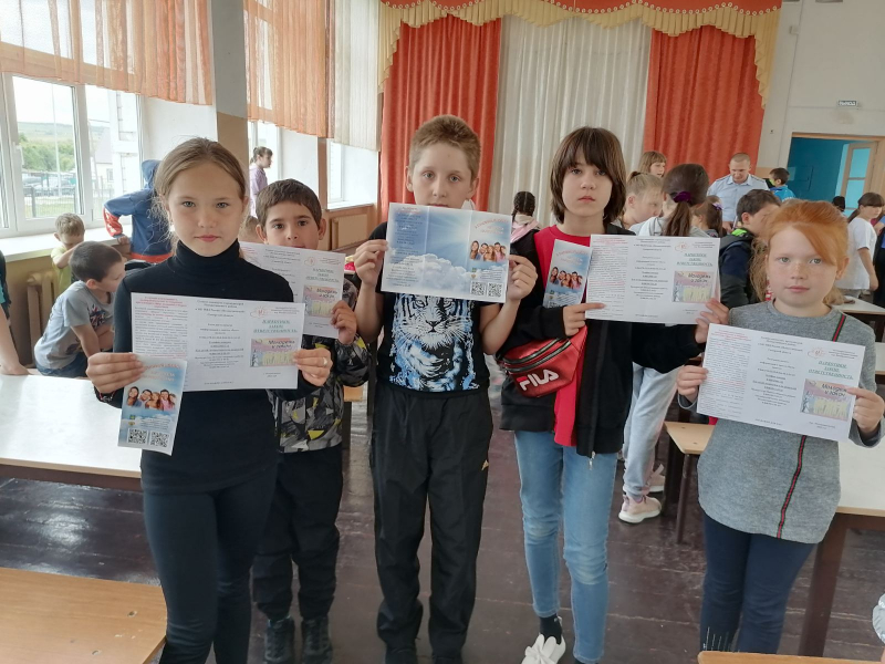 План мероприятий к международному дню борьбы с наркоманией