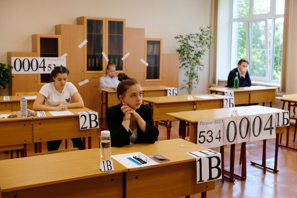 Новгородские одиннадцатиклассники и специалисты в сфере образования готовятся к ЕГЭ-2026