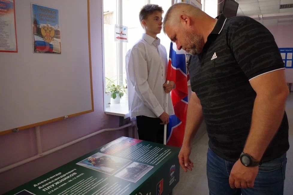 «Парту Героя» имени погибшего в ходе СВО Александра Плужникова открыли в школе в Отрадном