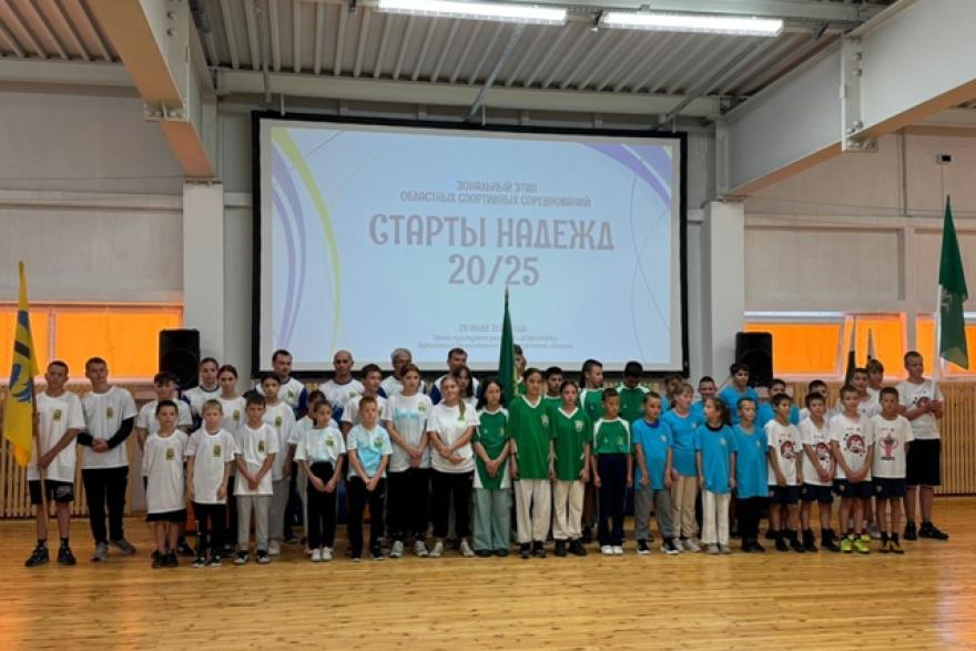 «Старты надежд»: в Курганской области состоялся четвёртый этап состязаний