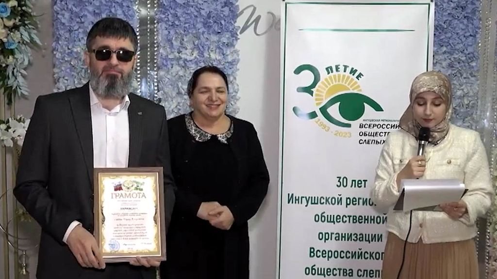 Председатель Ингушской РО ВОС А. А. Сагов вручает пграмоты членам ВОС.