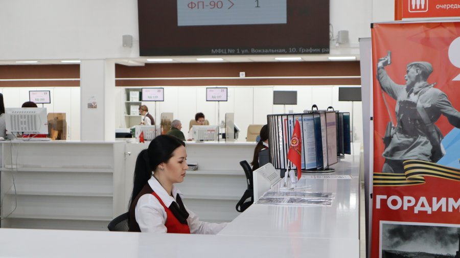 Служба занятости Севастополя организовала профэкскурсию для студентов в МФЦ