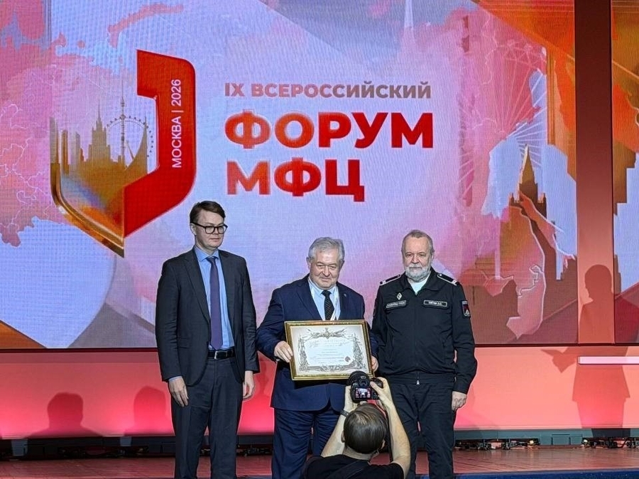 Проект МФЦ Ленинградской области признан лучшим в России