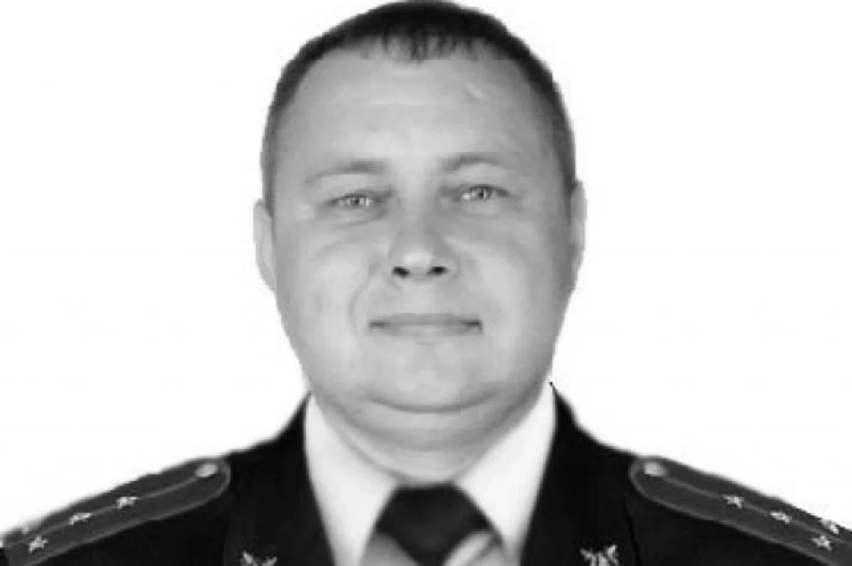 Капитан полиции Александр Рассохин погиб при исполнении служебного долга.