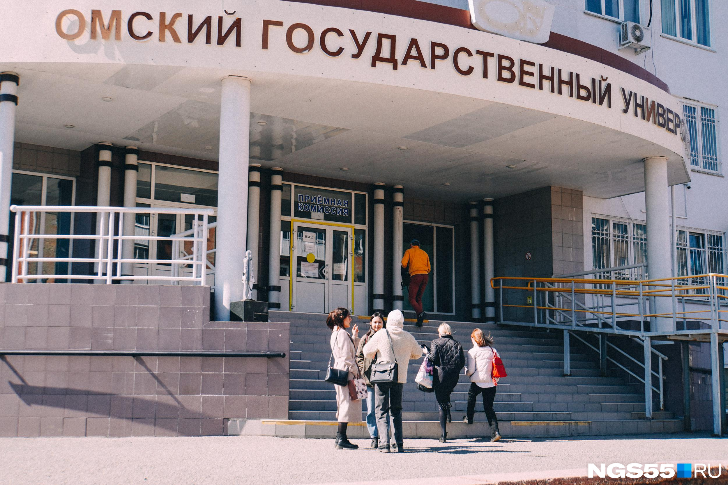 Омгупс омск. Омгу им достоевского омск 4 корпус. Омский государственный технический университет. Институт омгупс. Университет достоевского омск главный корпус.