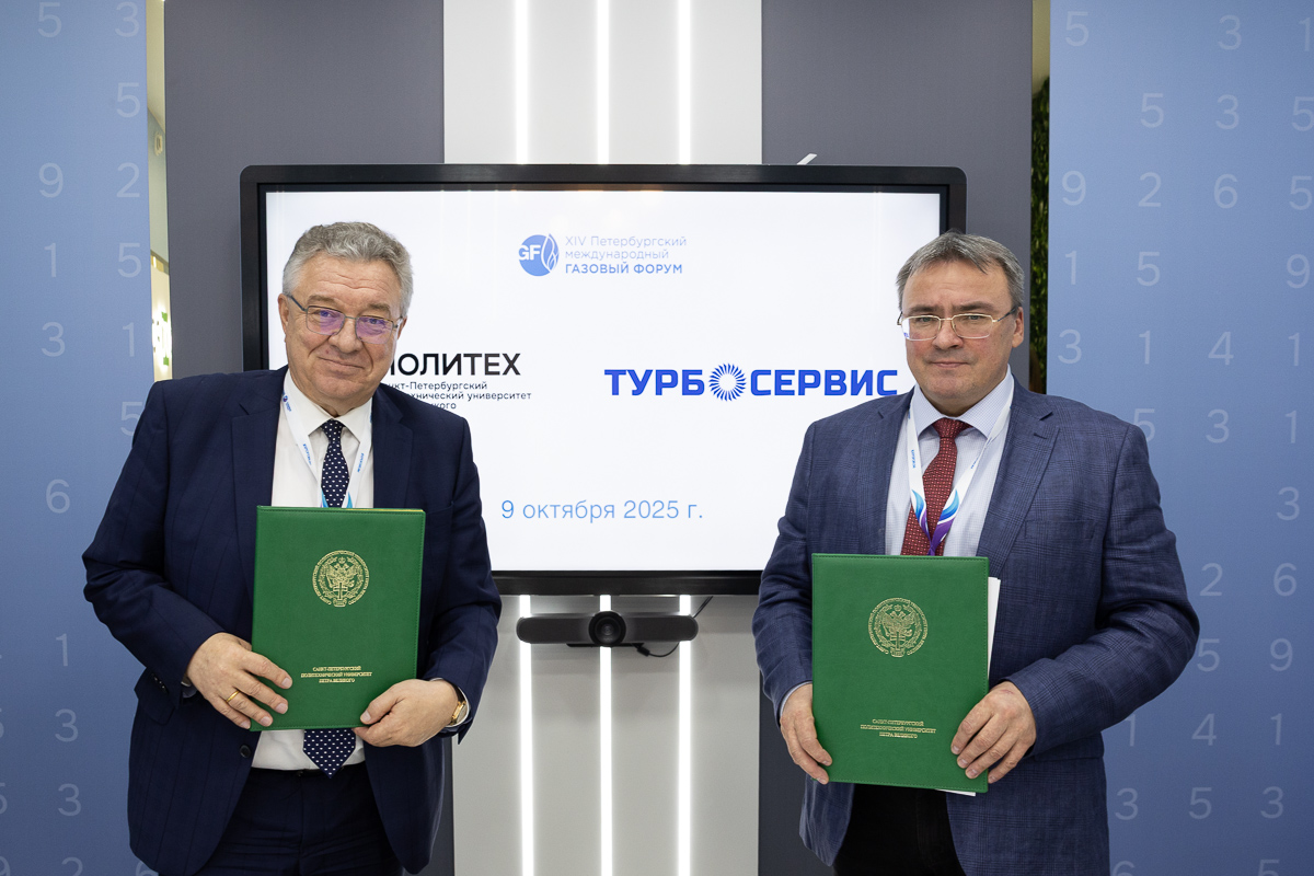 Ректор СПбПУ Андрей Рудской и генеральный директор «ТурбоСервис Рус» Олег Шевченко 
