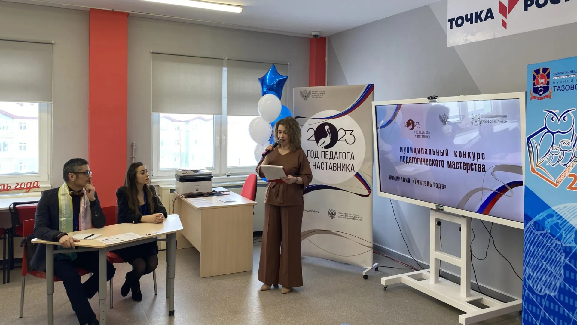 конкурсы янао 2023