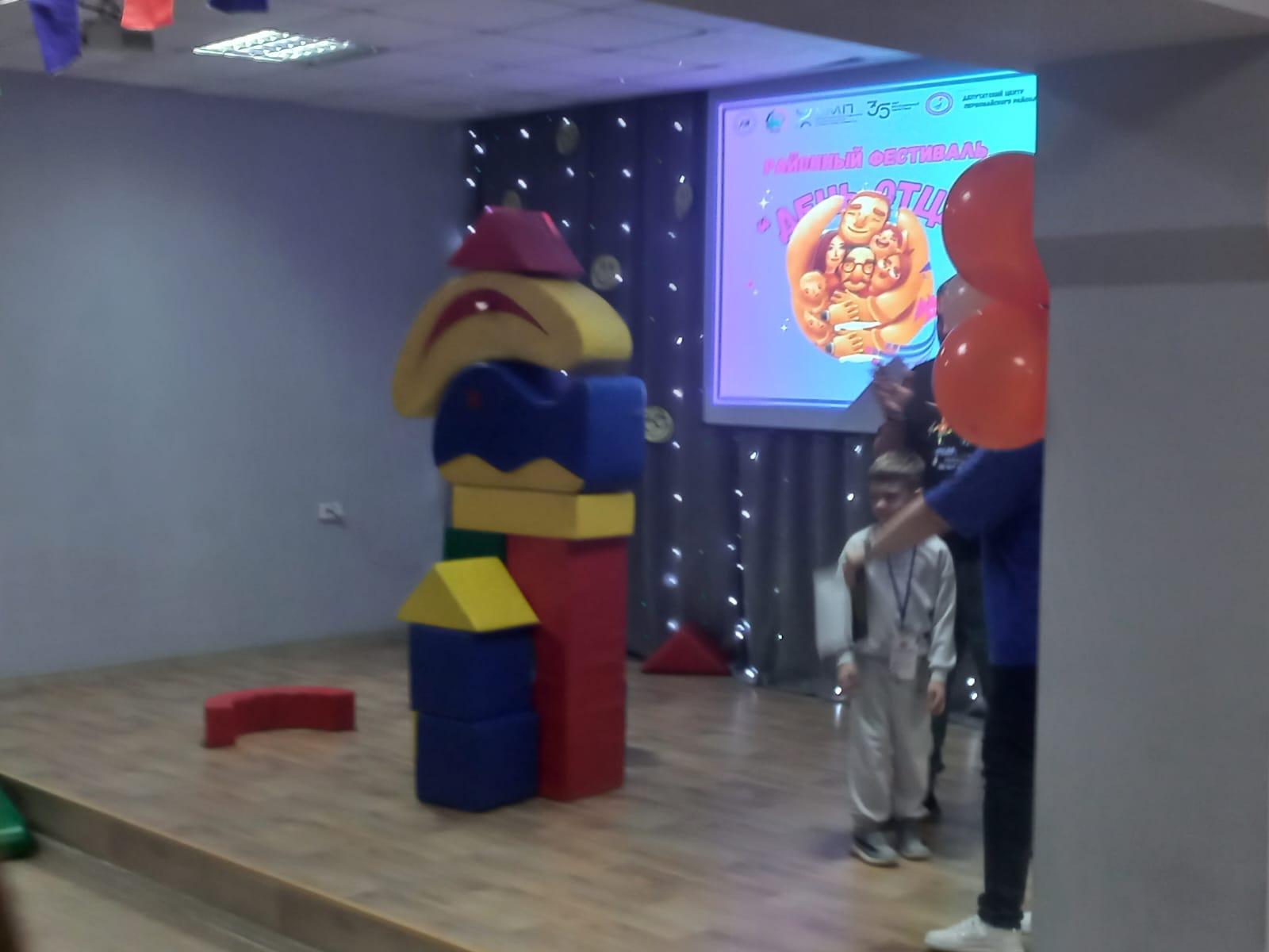 Фото Отец – это звучит празднично 5